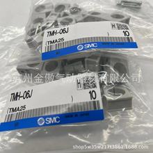 ��ƷԭװSMC ȫ���ٶȿ��Ʒ�������TMH-06J�ؼ�����ȫϵ���ؼ�