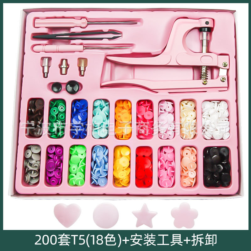 Cross-border resina T5 hebilla de cuatro articulaciones caja de regalo bebé sin costuras hebilla oculta niño y madre botón desmontaje y montaje de una pieza botón a presión traje