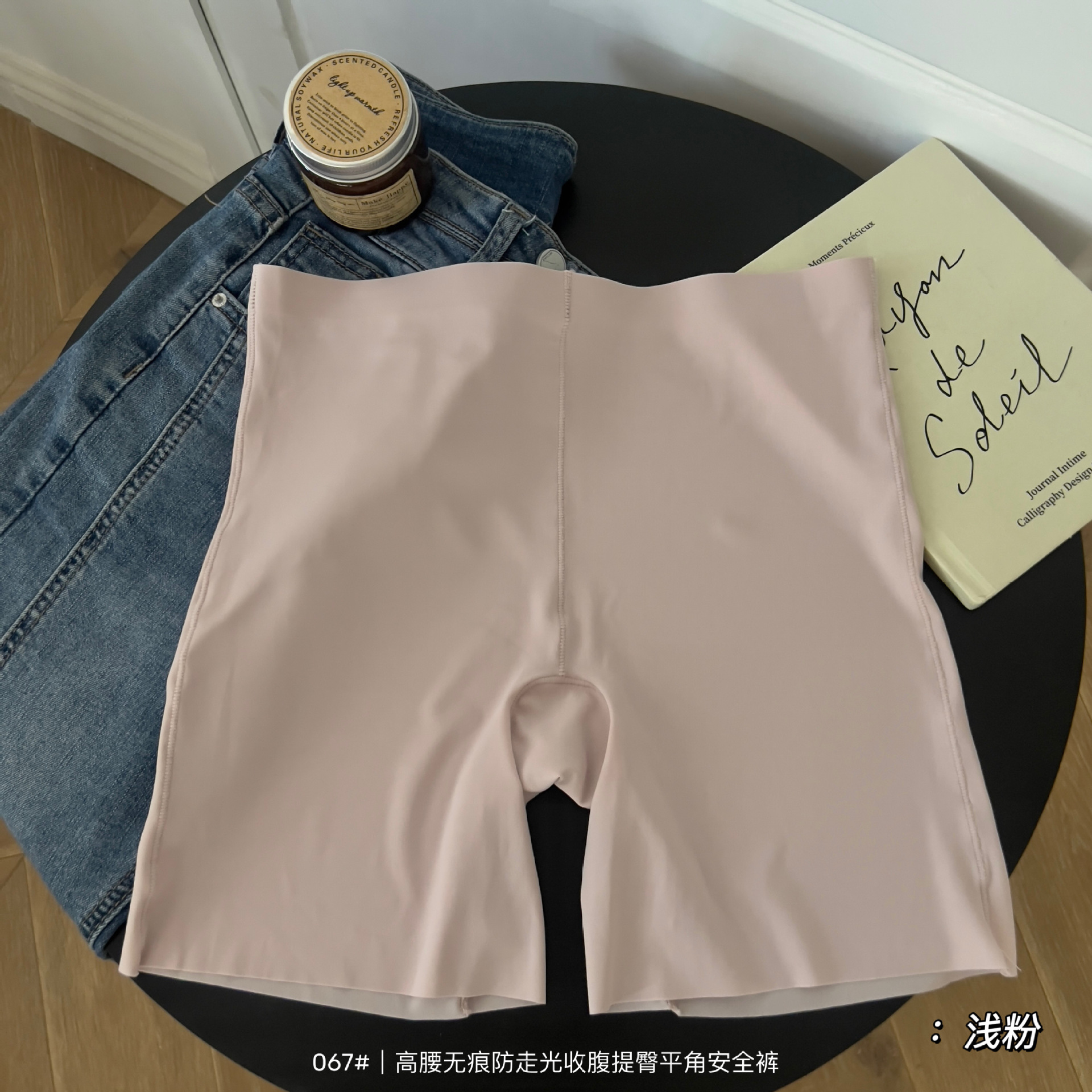 Pantalones de seguridad 2 en 1 de alta elasticidad de algodón puro entrepierna de color sólido sin marcas con pantalones interiores para proteger la piel de los pantalones de seguridad de mujer