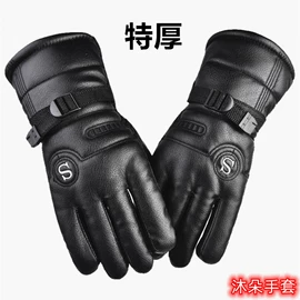 成人手套;防晒手套;骑行手套