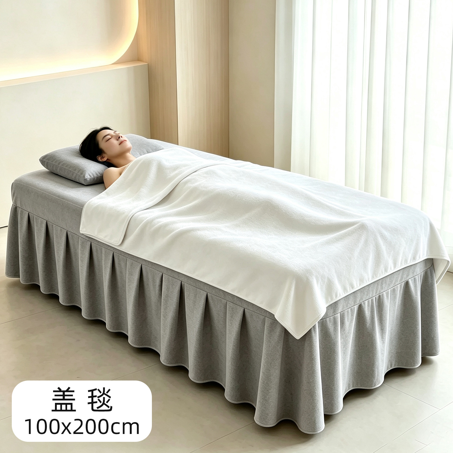 담요 200x100 - 화이트