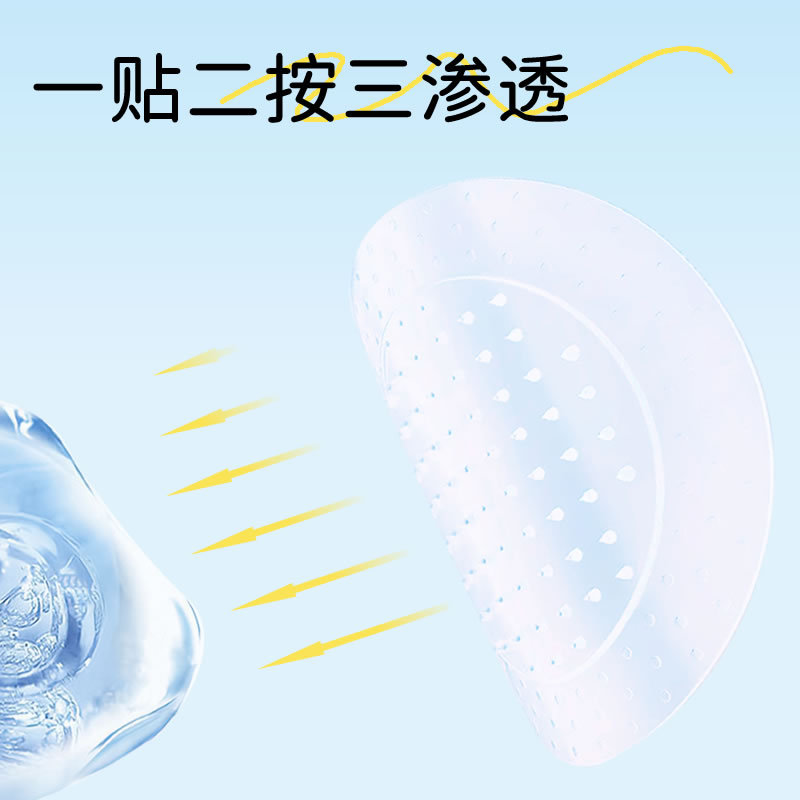 外贸跨境可溶性微针痘痘贴 透明质酸滋养肌肤清痘微晶痘痘贴