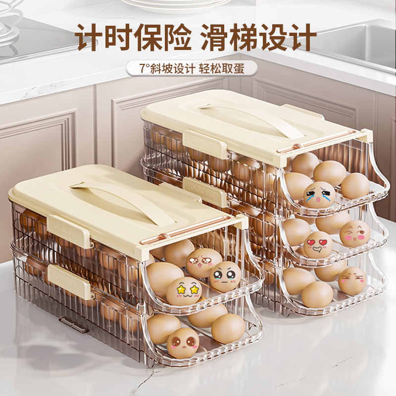 卵収納ボックス、食品グレードの卵ラック、自動回転卵保存ボックス、サイドドア収納ボックス|undefined