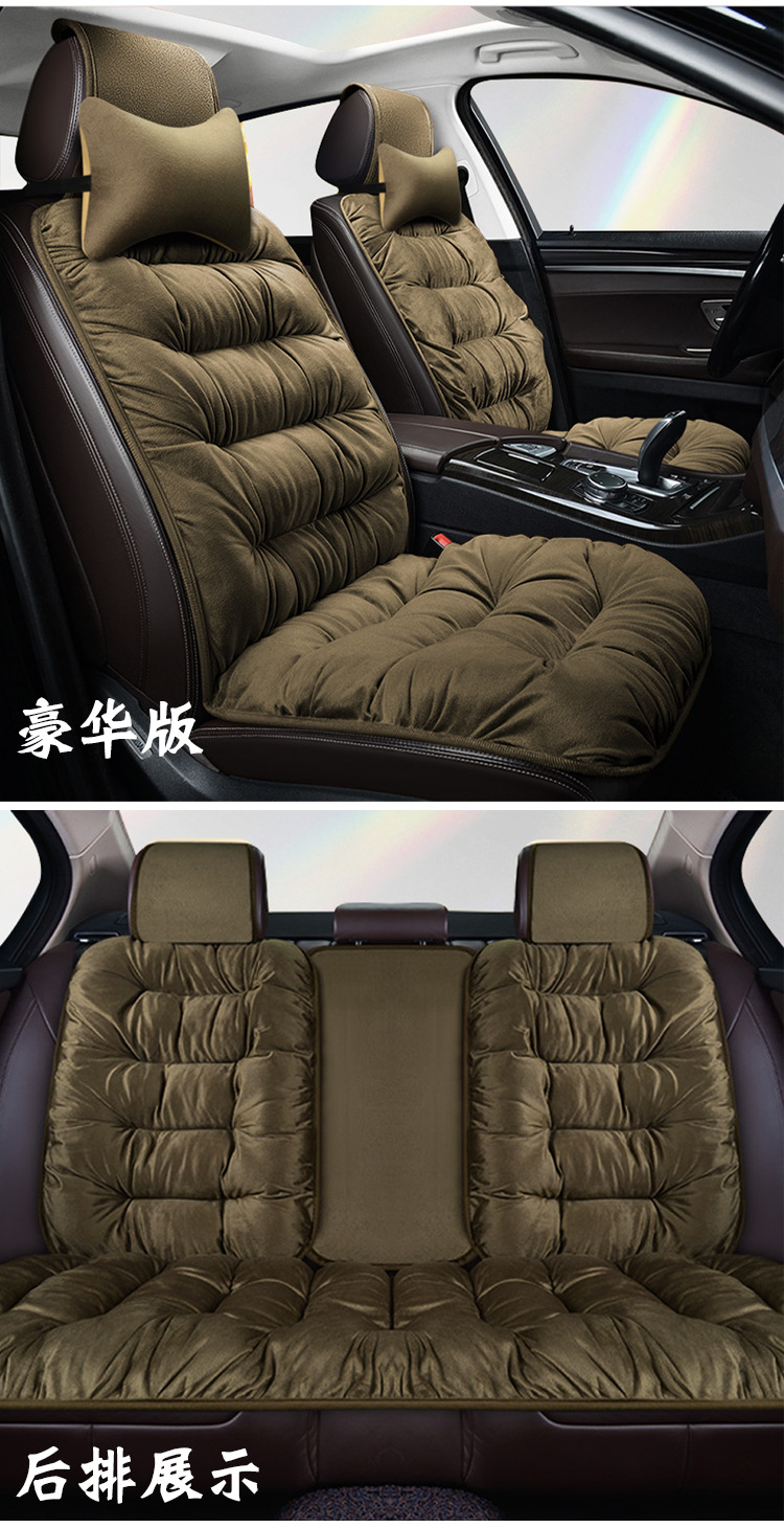 Car Seat Cushion Winter Plush Warm Thickened Single Five-Seat Universal