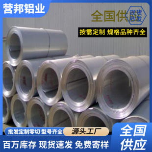 ��Ƥ���y�X��1 2 3 4 5 6 8mm�����XƤ�����X��3003��Ƥ�����X��