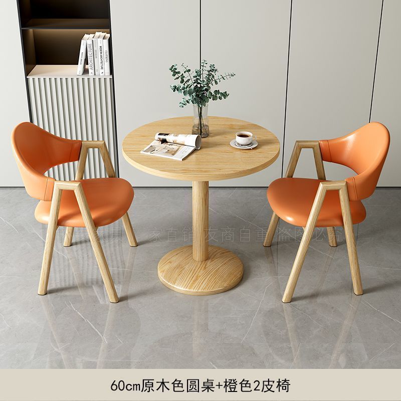 简约现代休闲小户型接待洽谈小圆桌桌椅组合奶茶咖啡店饭餐桌阳台|undefined