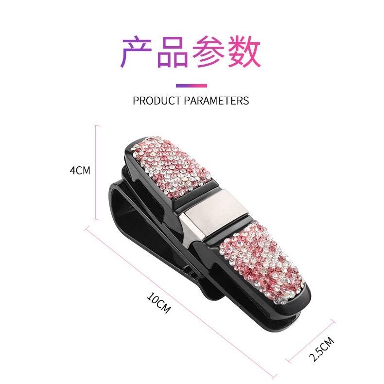 Car Glasses Clip Multifunctional Car Sunglasses Holder Car Eye Box Cute Diamond-encrusted Women's Car Sun Visor Clip
