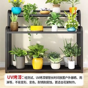 Simple Light Luxury Indoor Wrought Iron Flower Rack for Living Room Trapezoidal Storage Flower Rack Fleshy Floor-standing Mobile Multi-layer Flower Rack