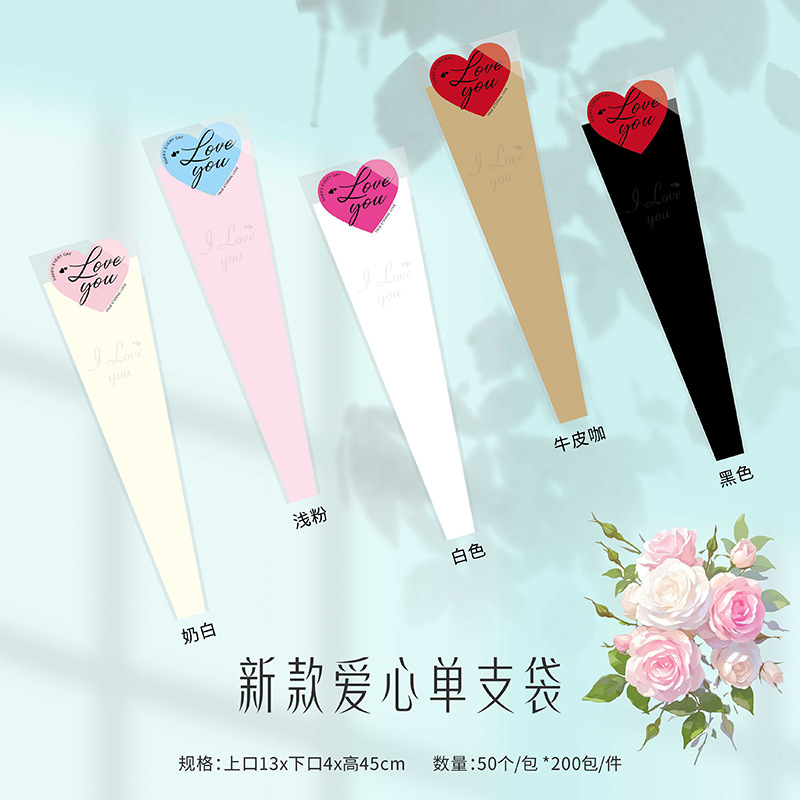 Huaxi amor bolsas de flores de un solo ramo de flores de San Valentín papel de embalaje de flores diy florista bolsa de flores bolsa de flores