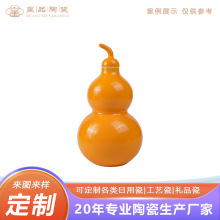 景德镇1斤装葫芦陶瓷白酒空酒瓶家用密封网红奶茶便携水壶可定制