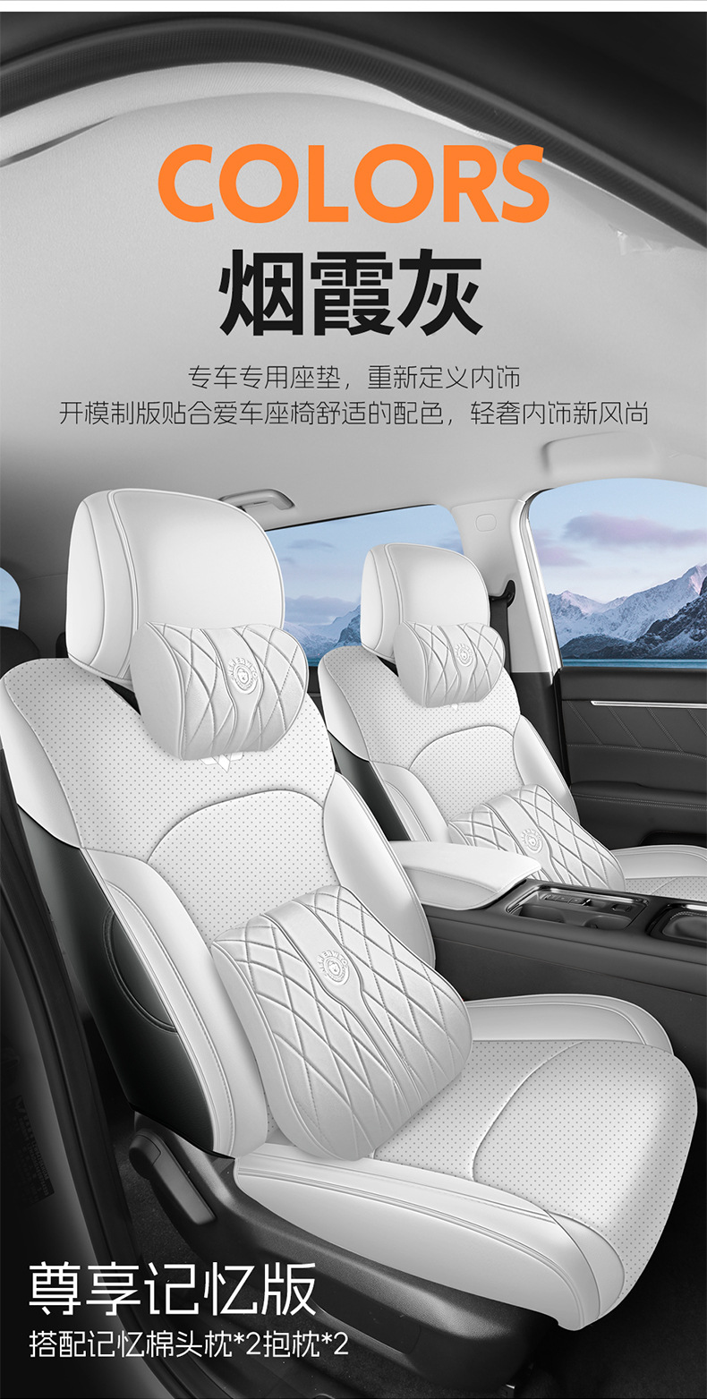 26 models of Wuling Starlight 560 special seat covers, five-seater elite type full-cover seat covers, all-season car seat cushions