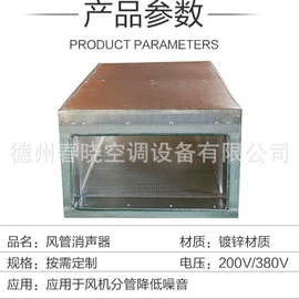 风管;风机盘管;机械用电动机