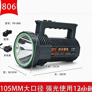 Yilden explosion-proof flashlight with certificate strong light charging outdoor super bright led factory ship inspection fire portable lamp