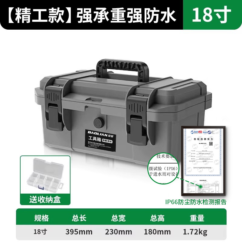 18inch 두꺼운 방수박스(회색)