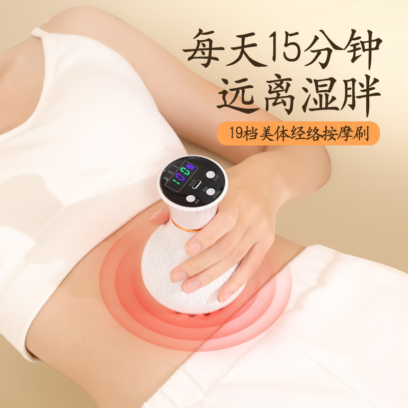 拓格経絡ブラシ揉腹器筋絡疎通全身通用経絡疎通微電流パルス電動マッサージ器|undefined