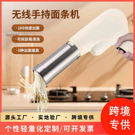 面条机手持小型全自动便携式自动压面智能面条灌肠小型智能压面机