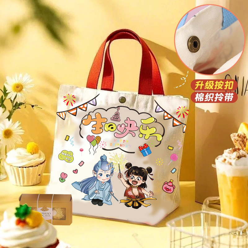 哪吒伴手礼卡通礼品袋 六一儿童节手提袋生日伴手礼袋子开学毕业