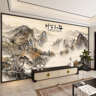 New Chinese Style Tv Background Wall Cloth Wallpaper 8D Stereo Landscape Painting Wallpaper Living Room Background Wall Engineering Wall Cloth