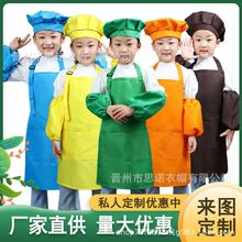 幼儿童小孩广告围裙套袖罩衣印logo订幼儿园绘画烘焙围裙套装批发