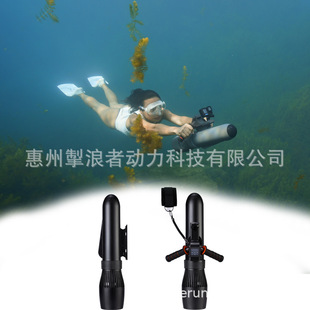 Portable Diving Thruster, Easy to Store When Traveling, Safe and Waterproof, Thrust Snorkeling Equipment, Wholesale Source, Electric Cross-Border