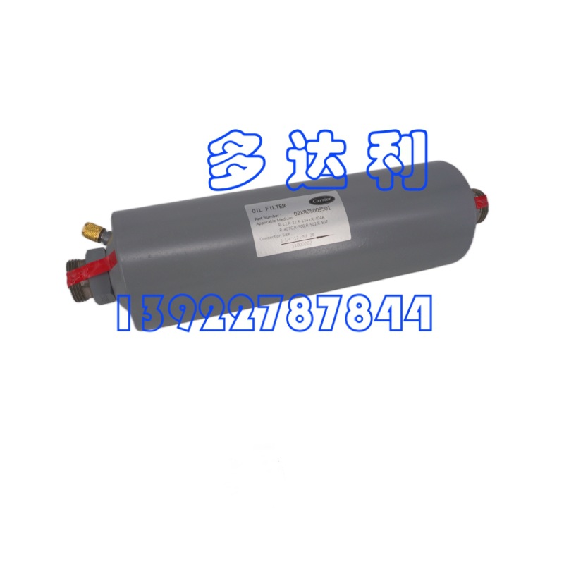 02XR05009501  Ļ͹ Carrier oil filter