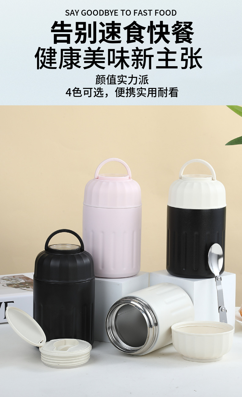 焖烧杯316不锈钢长效保温女便携门粥闷烧杯600ml带勺食品级大容量-阿里巴巴