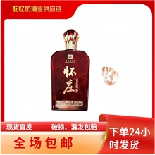 ��ׯ���P�� 53���u���Ͱ׾Ƽ��Z�ƶY���b����500ML*6ƿ�ߙn6ƿ