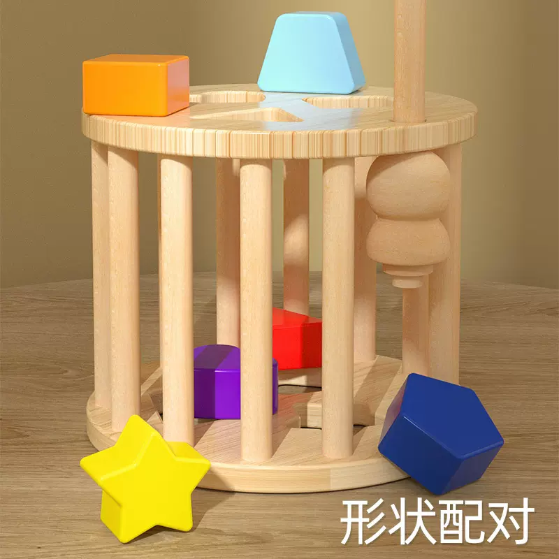 儿童早教益智十二孔智力盒形状配对多孔19认知积木2-34岁宝宝玩具
