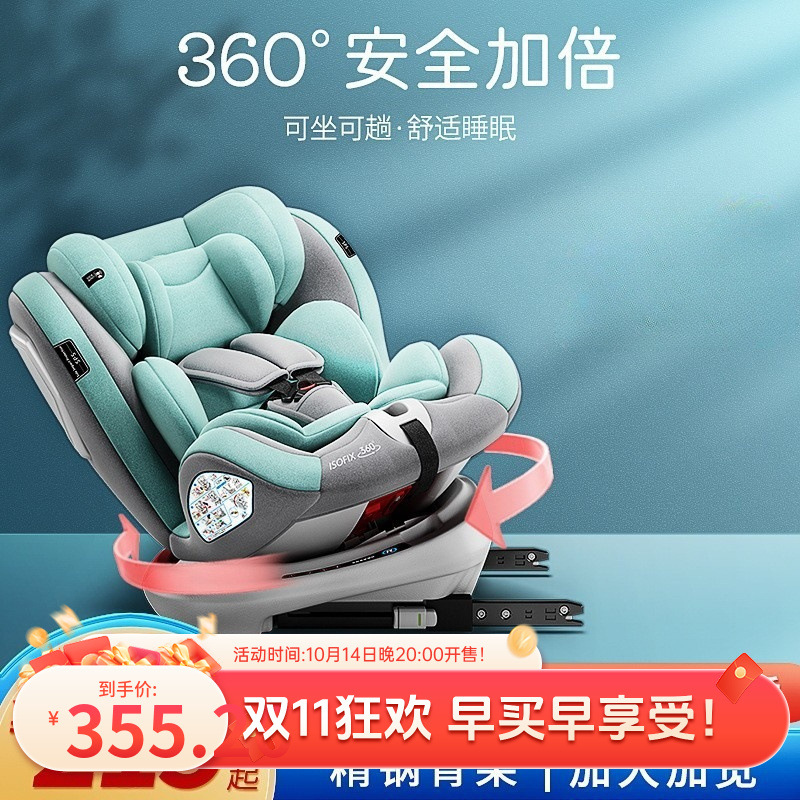 Qiaobei Kids Safety Seat for Car Baby - Year Old Car-Mounted Rotating Simple Seat Baby Kids Seat