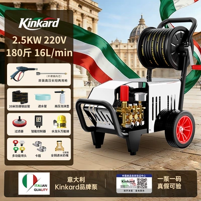 Car washing machine, Manufacturer, Ultra-High-Pressure Household Car Washing Machine - actual-power-ratingflexible-operation-for-small-car-washeshome-commercial-use-deluxe-model-20m-steel-wire-hose-hose-reel
