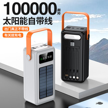��籦�Դ���LED��̫����30000����40000mAh�ƶ���Դ��ڻ���Ӧ��