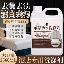 ��Чȥ��ȥ�S�e�^�Ƶ겼����ˮϴ�섩ˮϴ�L���α���ë��Ư�׌���