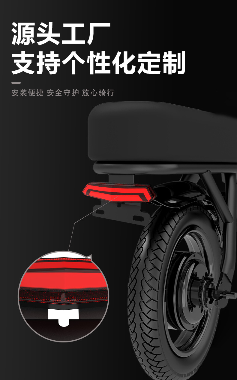 Electric Three-Wheeled Motorcycle Warning Light, Turn Signal, Sequential Flow Light, Two-In-One Tail Light, Vehicle Light, License Plate Light, Accessories, Cross-Border Certification
