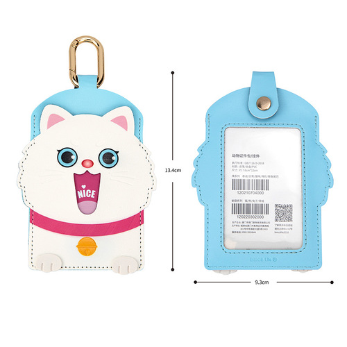Nice animal card holder creative cartoon Shiba Inu cat dual card slot leather ID card holder pendant bank card driver's license