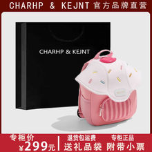 CHARHP&KEJNT正品2023新款小学生书包儿童出游背包可爱百搭双肩包