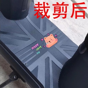 Electric vehicle foot mat pedal motorcycle foot mat battery car foot mat universal rubber waterproof non-slip can be cut