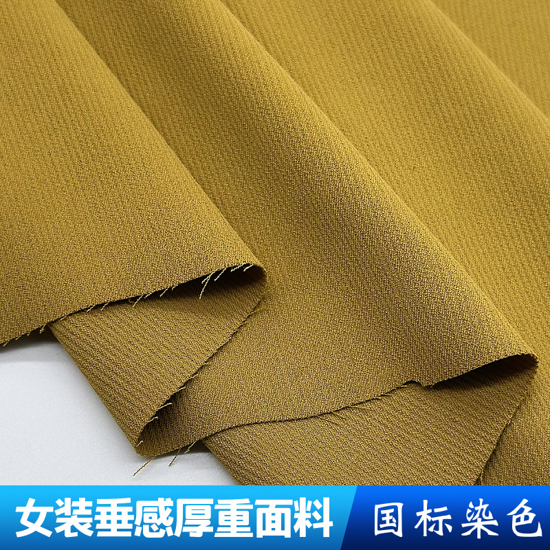 廠家直銷160D進口CEY燈芯條17條加捻垂感女裝四面彈力滌綸布面料