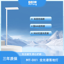 ĿͫMT-D02��؟� ȫ���V�W����ʽ�o�۟� �x����AA����ش�·��