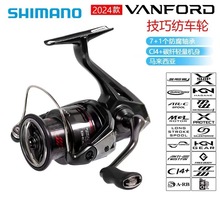SHIMANO 24���f����VANFORD��܇݆�hͶ����~��݆����ˮͨ��