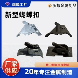 螺栓;其他紧固连接;金属建材