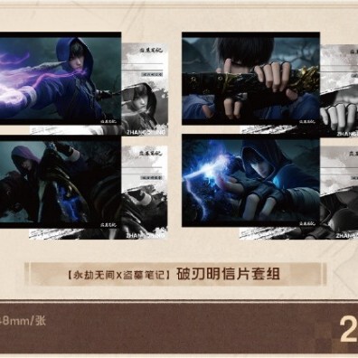 官方正版盗墓笔记 拍立得  名画吧唧  张起灵吴邪周边|undefined