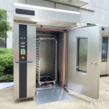 热风旋转炉电脑版32盘工厂大型烘焙 电力/柴油/燃气Rotary oven