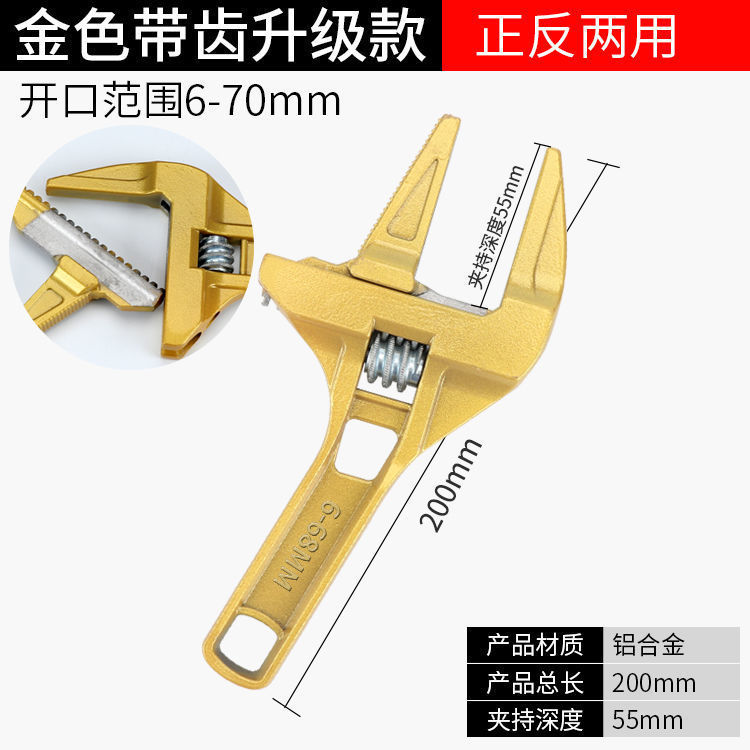 llave de baño de plomería multifuncional llave de fregadero de mango corto gran abertura herramienta especial para el mantenimiento del grifo