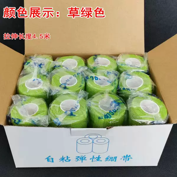 5cm*4.5m (12 rolls)-grass green