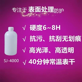 有机硅树脂;防腐涂料;其他乳液