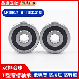 深沟球轴承;退卸衬套;其他轴承附件