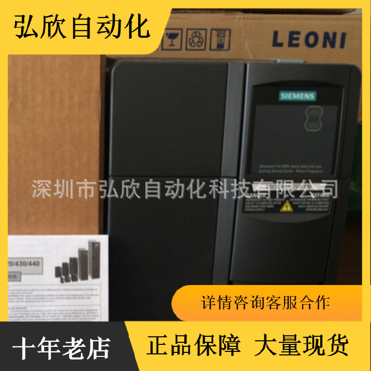 全新原装西门子6SE6440-2UD33-7EB1 MM440 37KW变频器 现货