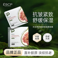 ESCP�޻����滺���½�ԭ��Ĥ����ǿ��ʪ�����沿������Ʒ����ֱ��