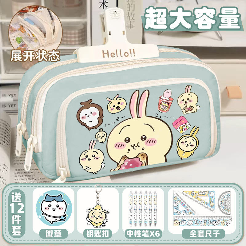 chiikawa吉伊笔袋卡哇儿童铅笔盒女大容量小学生乌萨奇小八文具袋|undefined