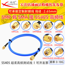 SMA�DSMP��SS405�������l���yԇ�� ��ĸ�^���l�B������TFLEX-405